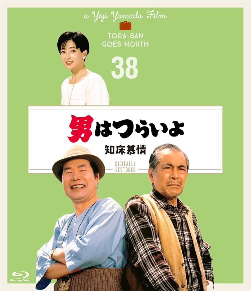 男はつらいよ レーザーディスク【未使用品】全巻48話 男はつらいよ 全48巻 レーザーディスク Amazon.co.jp: ML6885-1 男は